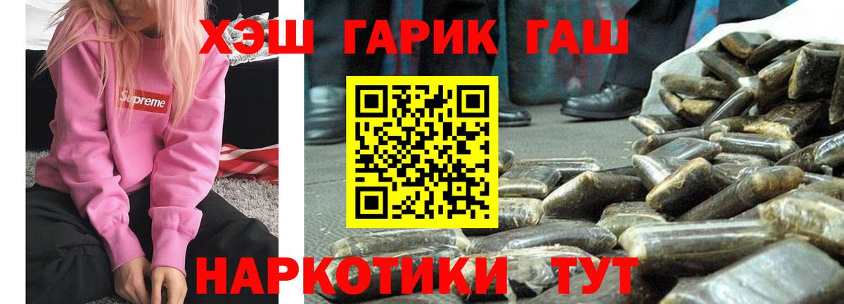 Новый Уренгой  ГАШ  Вход с VPN  ГАШИШ Premium  ГАШ Ice-O-Lator 