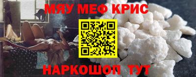 мескалин Кимры