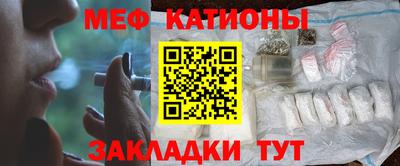 mdpv Кинель