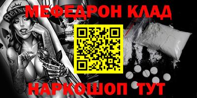 мескалин Кимры