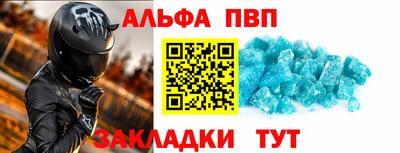 mdpv Кинель
