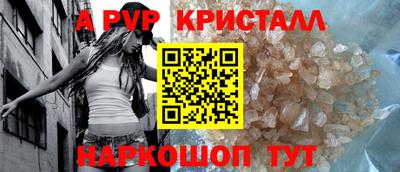 mdpv Кинель