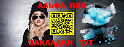 mdpv Кинель