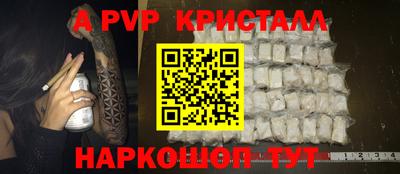 mdpv Кинель