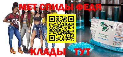 mdpv Кинель