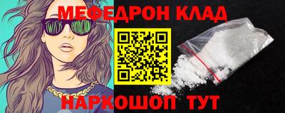 мескалин Кимры