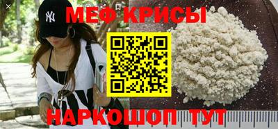 mdpv Кинель
