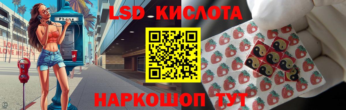 Лсд 25 экстази ecstasy  LSD-25 экстази кислота  MEGA зеркало  Вход с VPN  Новый Уренгой 