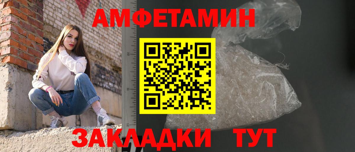 Новый Уренгой  Метадон  COCAIN  МАРИХУАНА  Кодеин  Вход с VPN  Меф   Гашиш  MDMA  Продажа наркотиков 