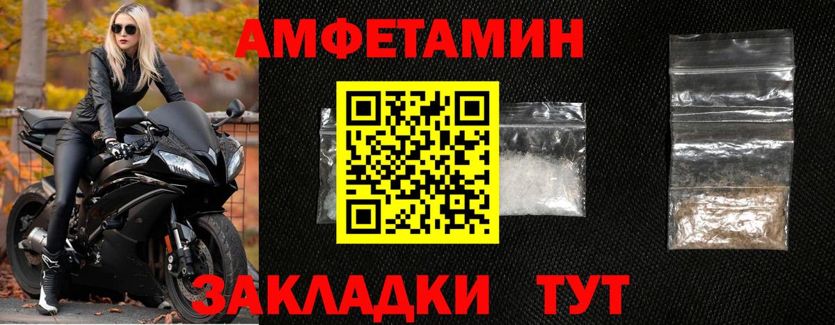 Метамфетамин винт Новый Уренгой