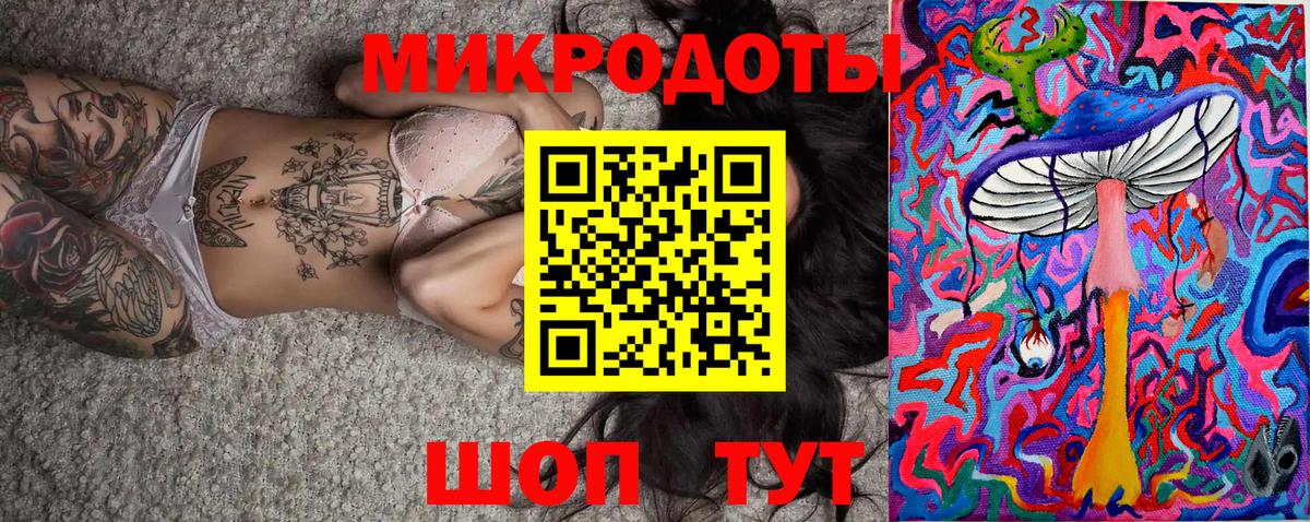 Псилоцибиновые грибы мицелий  Псилоцибиновые грибы мицелий  Вход с VPN  Новый Уренгой 