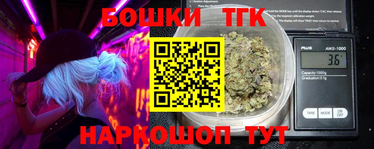 Бошки марихуана тримм  Каннабис VHQ  Марихуана гибрид  Вход с VPN  Новый Уренгой 