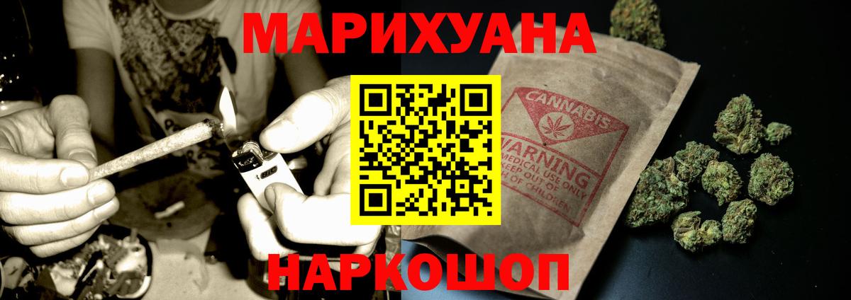 Бошки марихуана SATIVA & INDICA Новый Уренгой
